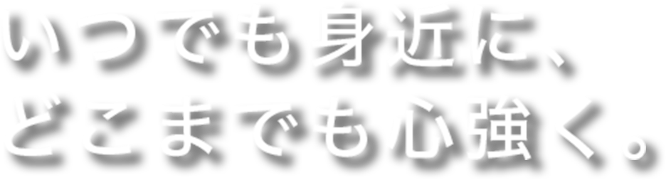 ファーストビューキャッチ